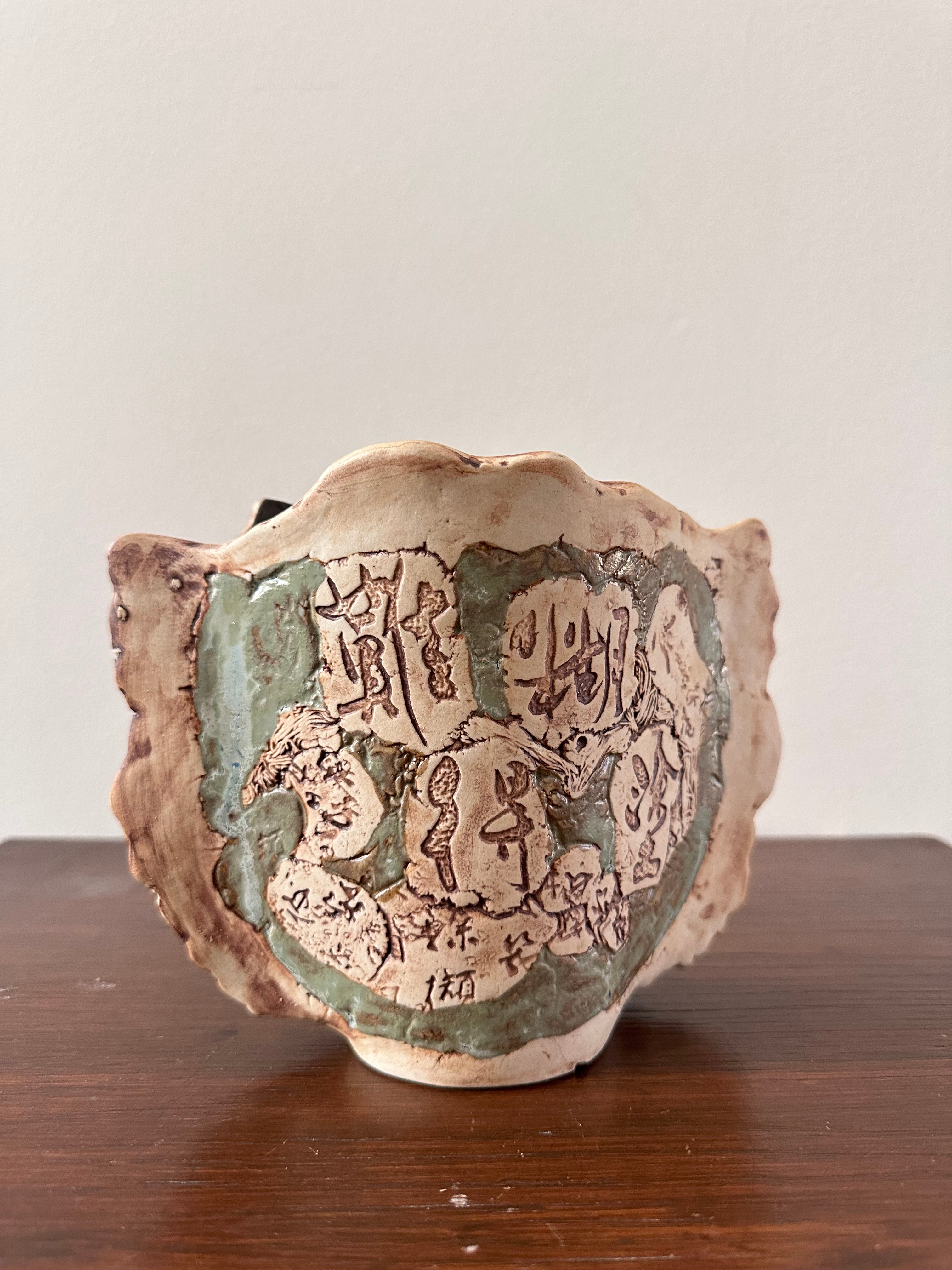Vintage Malaysian Vase
