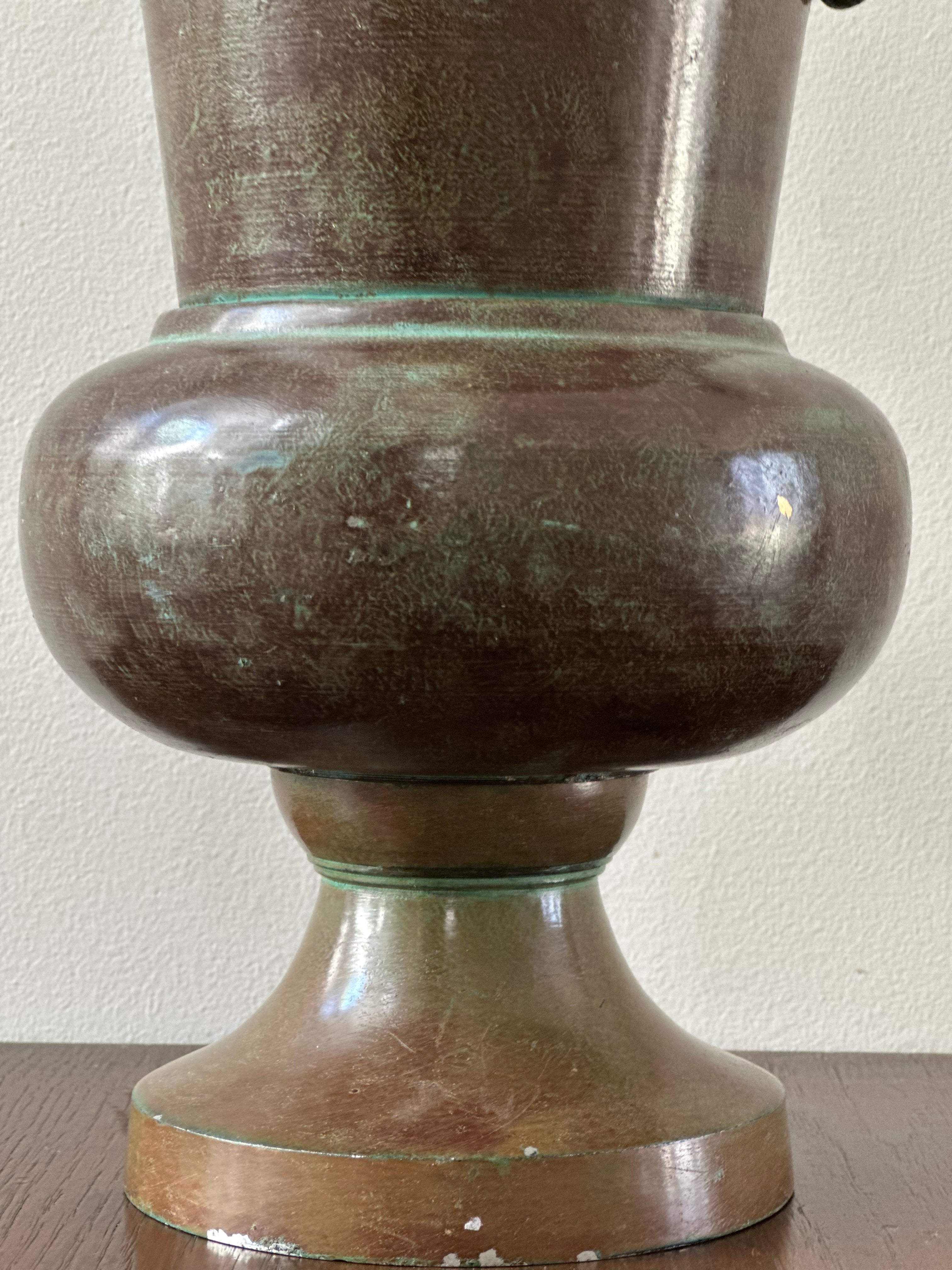 Vintage Metal Urn Vase