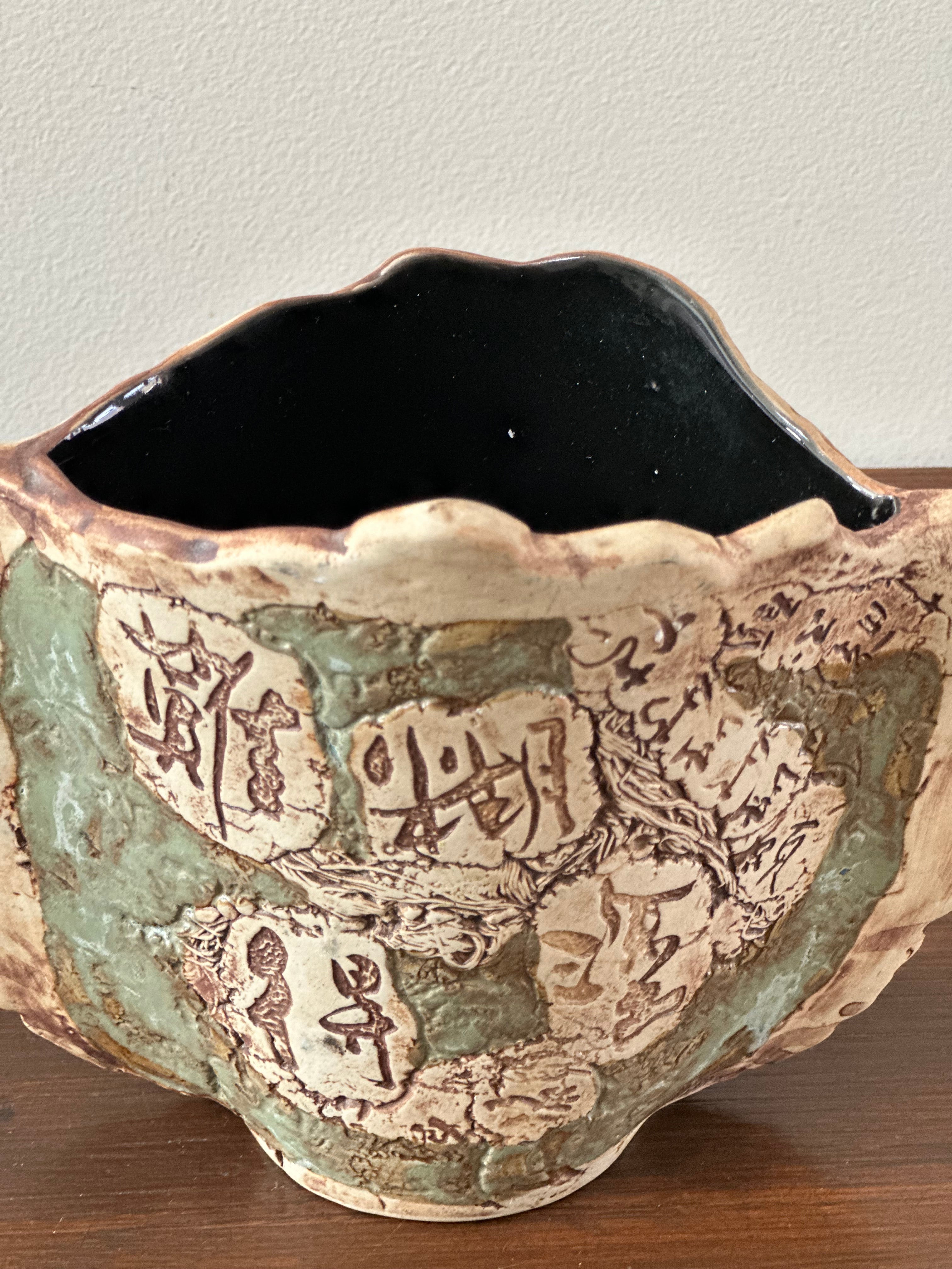 Vintage Malaysian Vase